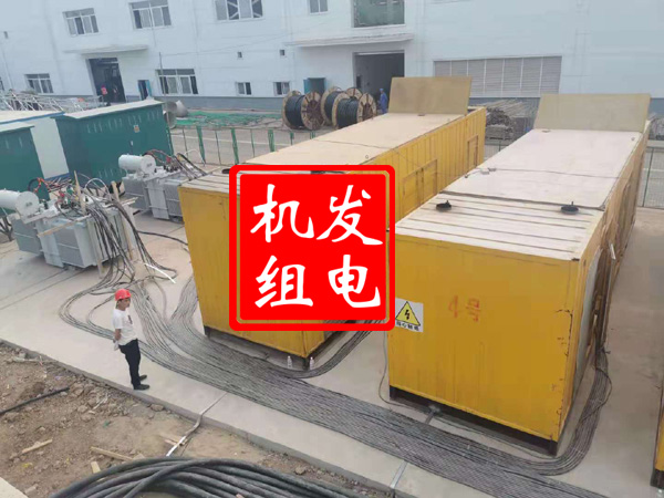 西丰发电机租赁必备常识