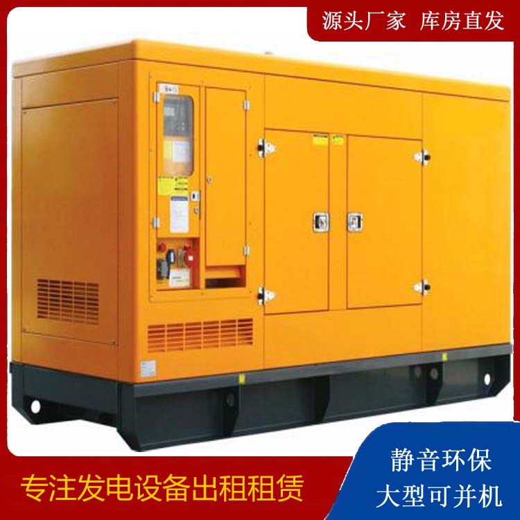 西丰发电机出租 柴油机组启动电瓶的方法和和保养