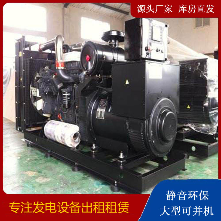 西丰出租发电机 为您讲解发电机的工作原理
