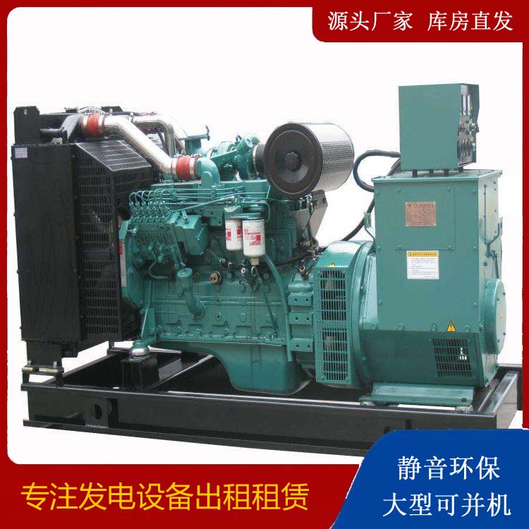 西丰出租发电机教您康明斯发电机怎样开启