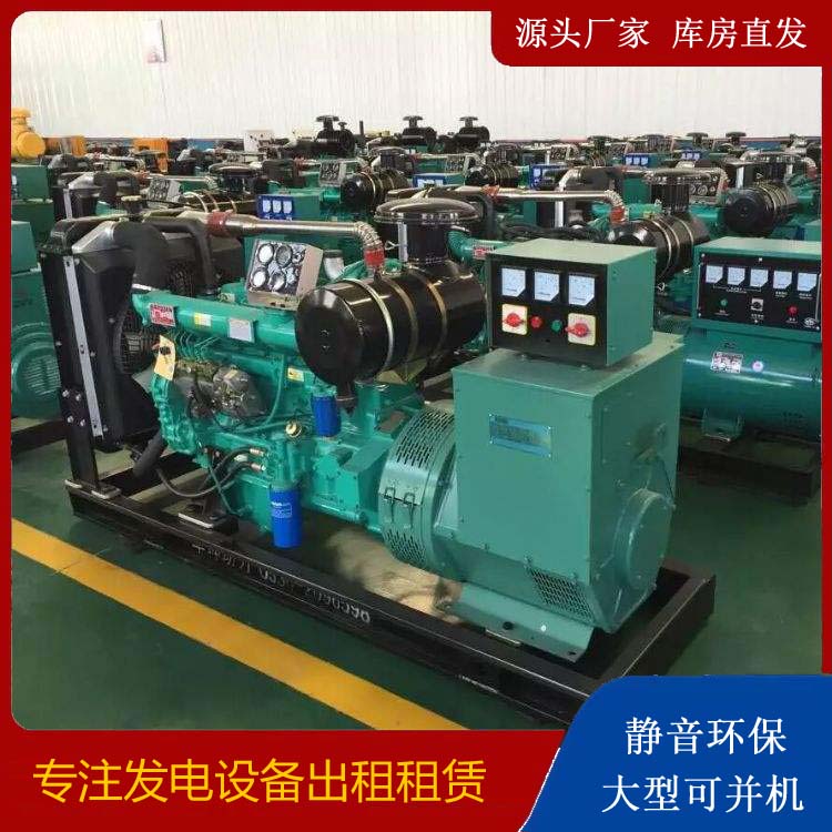 西丰租赁发电机的原理是什么