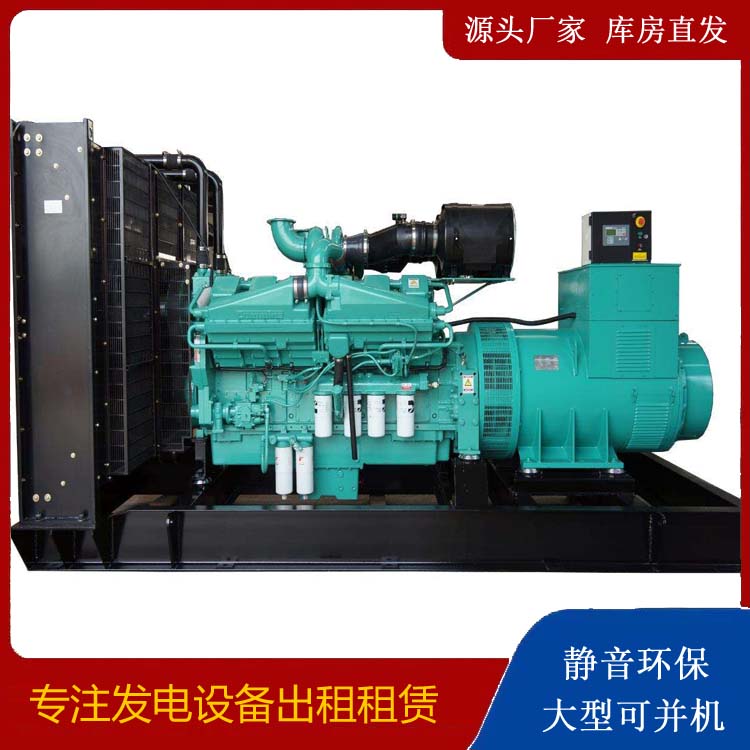 西丰租赁发电机 柴油发电机组备件的清洗方法