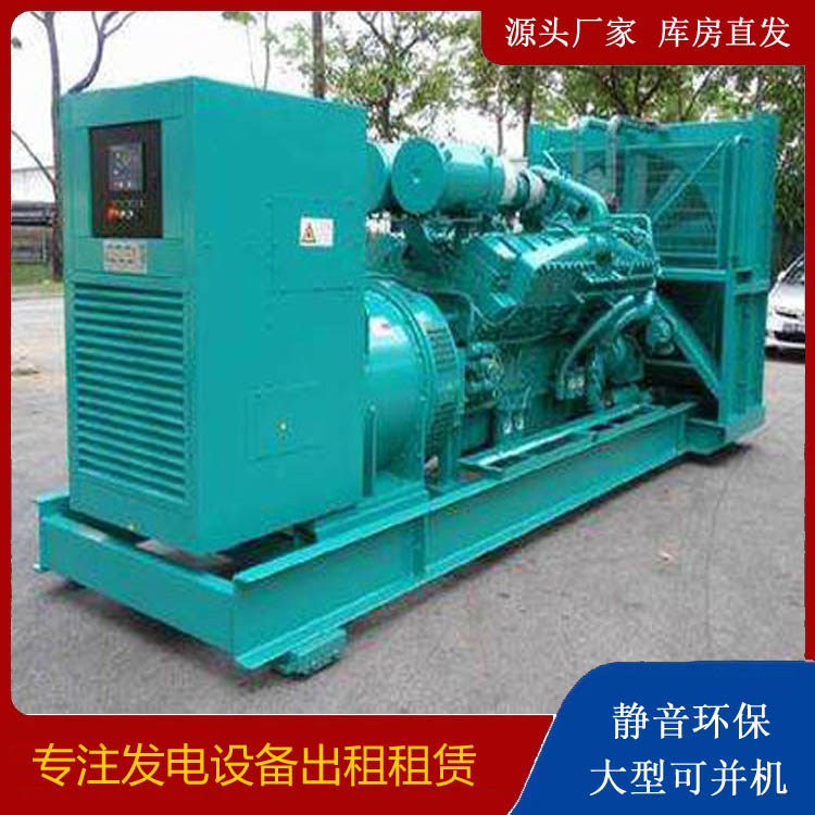西丰发电车出租 柴油发电机的日常应用注意事项