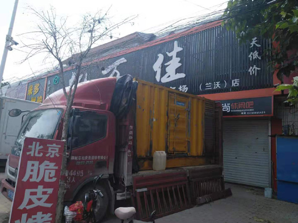 西丰出租发电机-汽油发电机油耗怎么计算