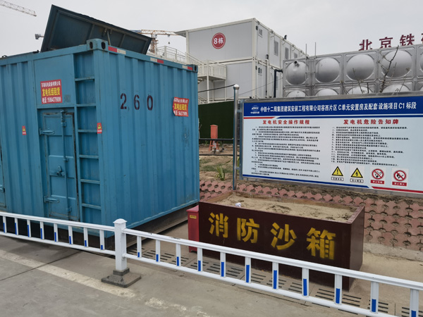 西丰发电机租赁-电缆长度过长会对 100KW 发电机造成哪些影响？